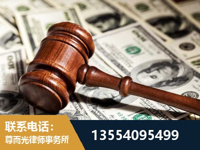 东宁-离婚纠纷律师