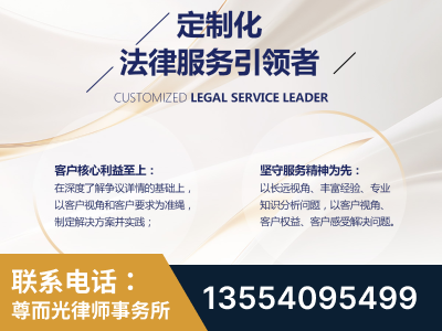 东宁-企业展示图