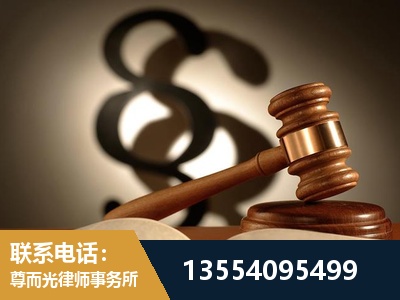 东宁-顶尖律师团队