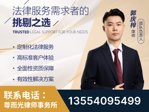 东宁-企业展示图