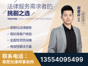 东宁-企业展示图