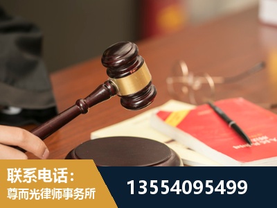 东宁-工伤赔偿律师