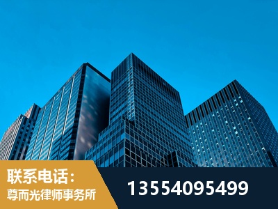 东宁-刑事案件律师