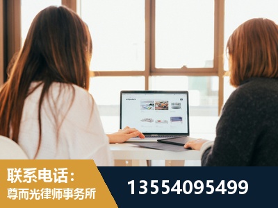 东宁-工伤认定律师