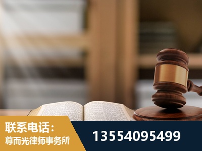 东宁-劳动仲裁律师