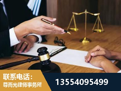 东宁-婚内出轨离婚律师