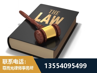 东宁-"法律 + 新媒体" 融合创新